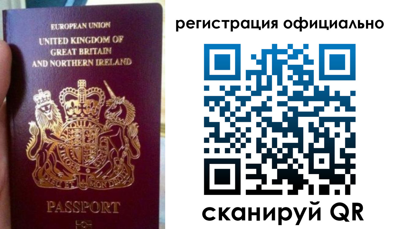 прописка для школы в Ртищево