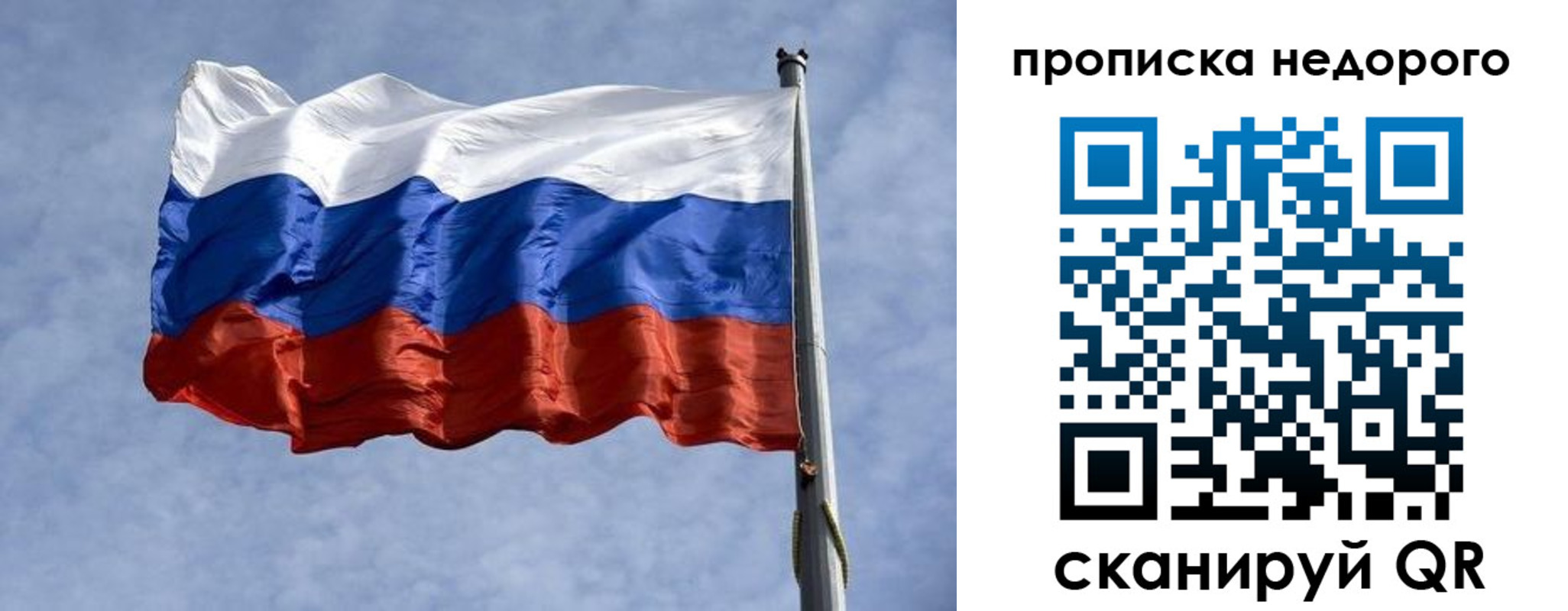 временная регистрация адрес в Ртищево