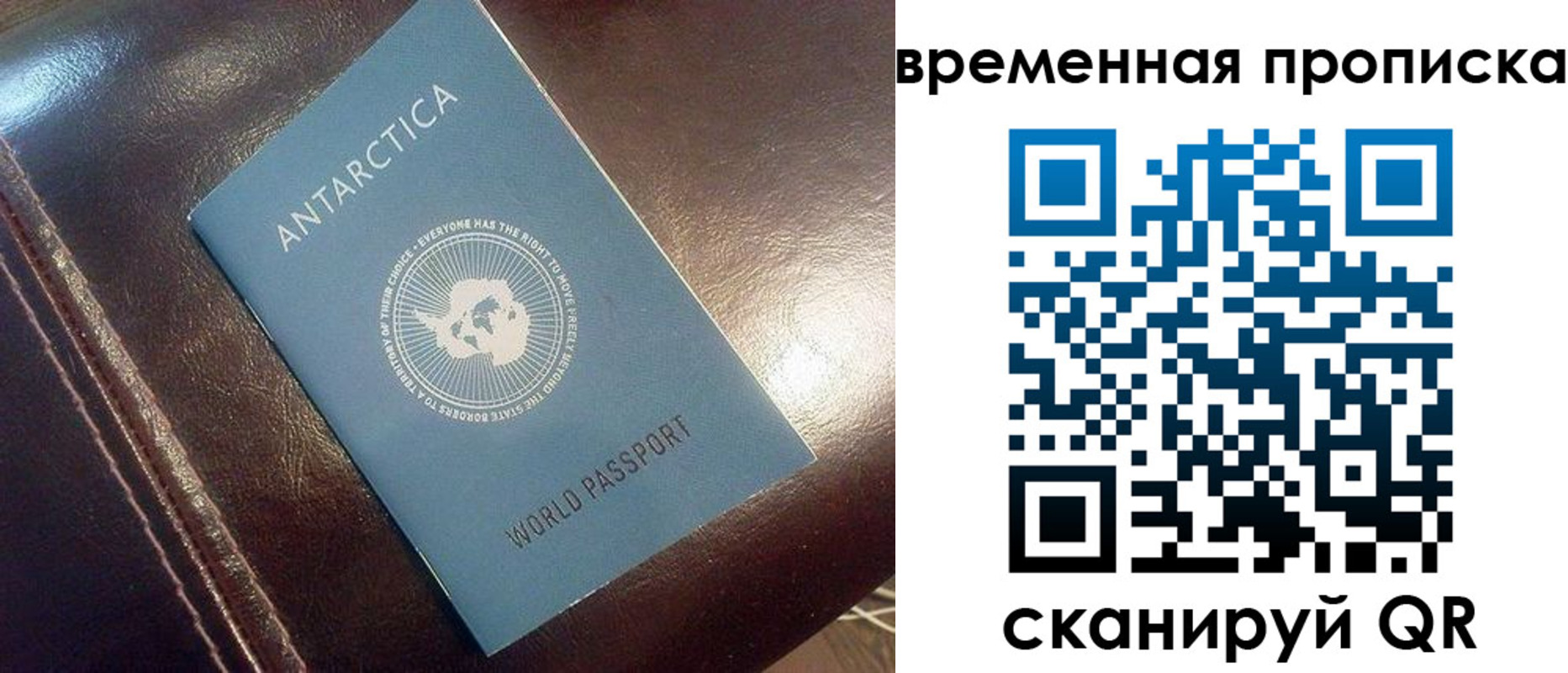 прописка паспорт в Ртищево