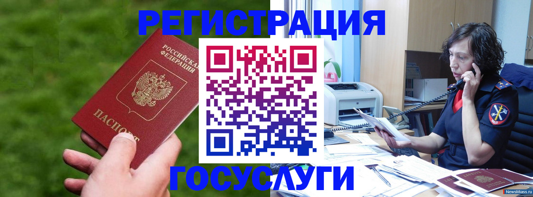 регистрация для дет. сада в Ртищево