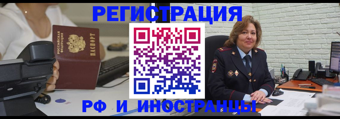 регистрация для школы в Ртищево