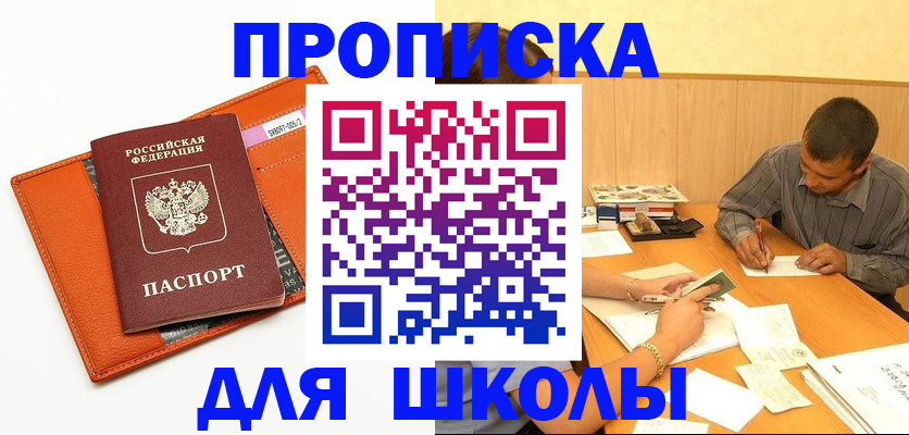 форма 3 в Ртищево