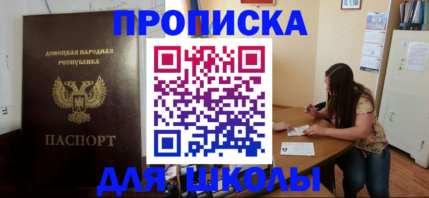 регистрация в Ртищево